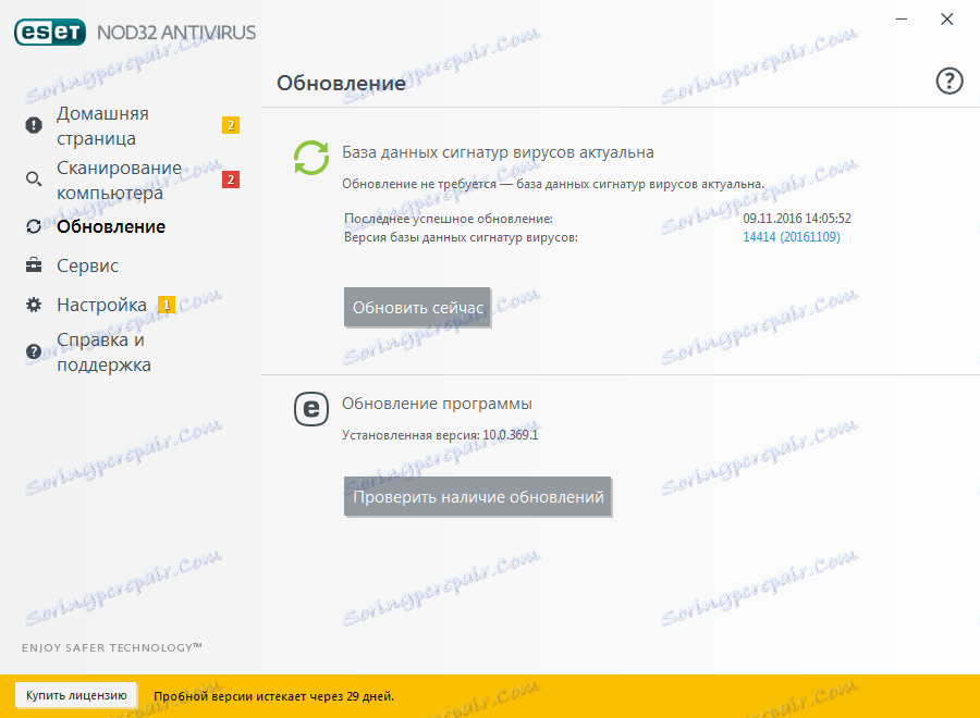 بروز رسانی در برنامه GCD 32