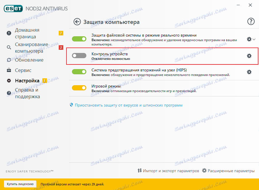 کنسول دستگاه در برنامه Nod 32