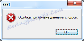 Вікно помилки обміну даних з ядром в антивірусній програмі eset nod32