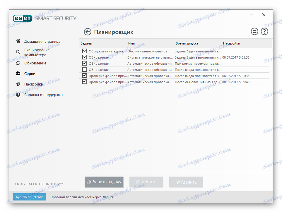 ESET Smart Security Scheduler
