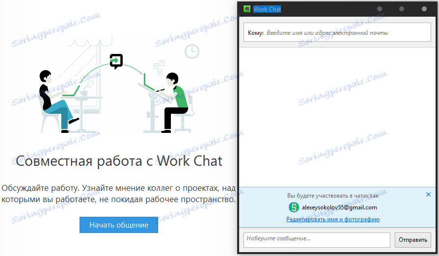 radeći zajedno u Evernoteu