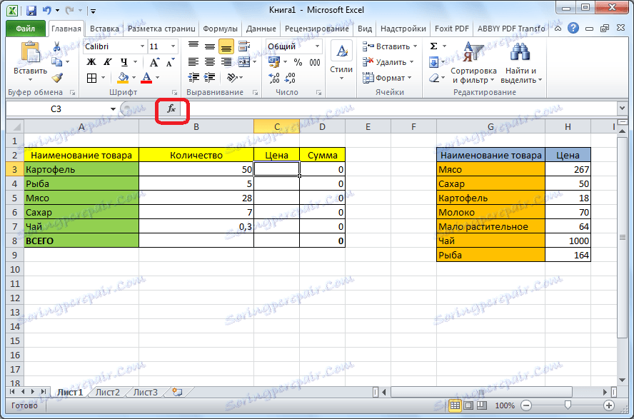 Przejdź do funkcji wstawiania w programie Microsoft Excel
