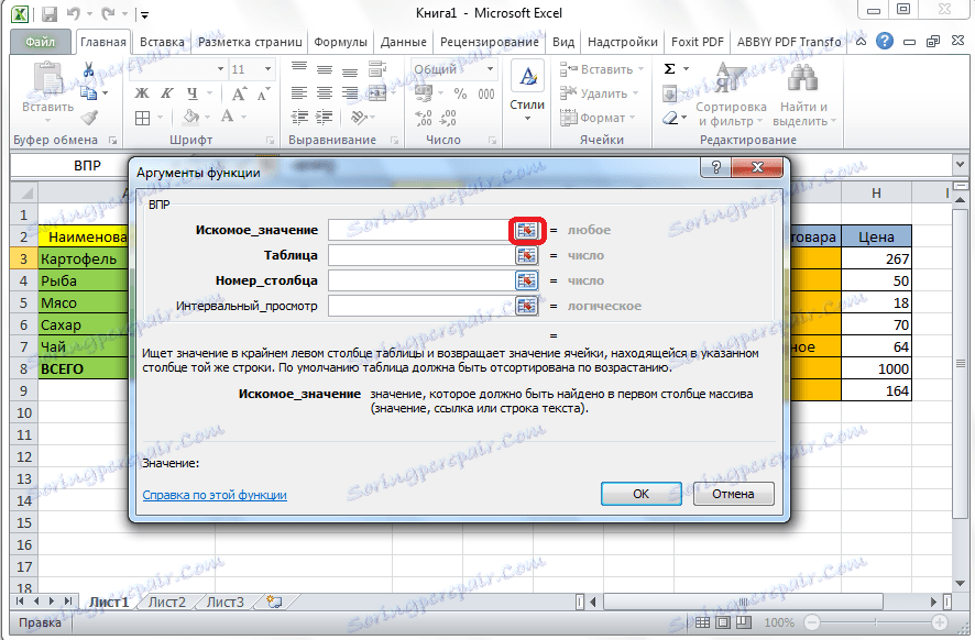 Argumenty funkcji w Microsoft Excel