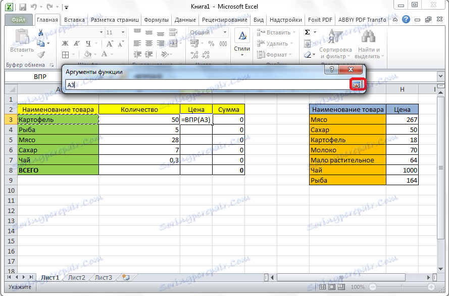 Wybór wartości ziemniaka w programie Microsoft Excel