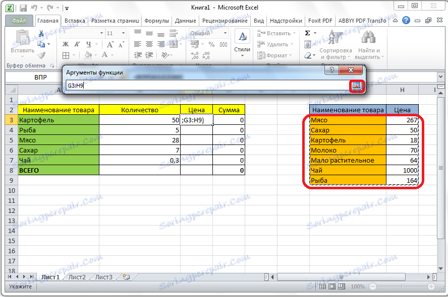 Wybierz obszar tabeli w programie Microsoft Excel