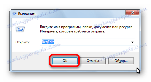 از طریق پنجره Run به ویرایشگر رجیستری بروید