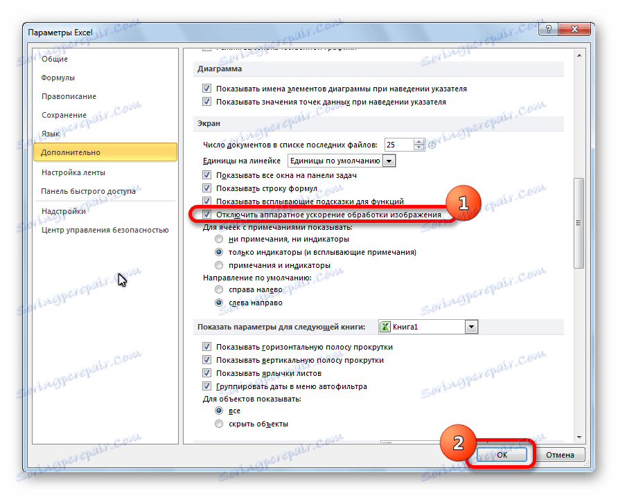 شتاب سخت افزاری را در Microsoft Excel غیرفعال کنید