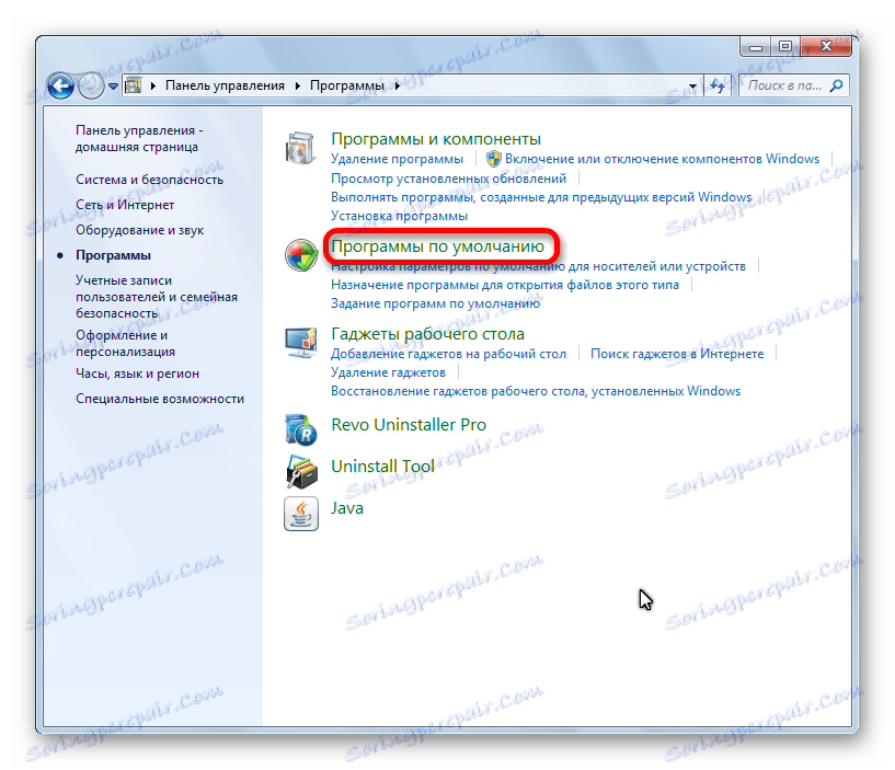 به بخش برنامه های پیش فرض در کنترل پنل بروید