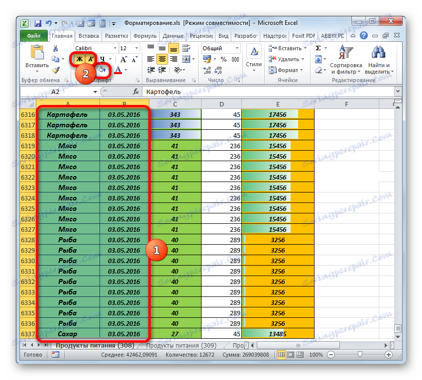 Видалення зайвого форматування вручну в Microsoft Excel