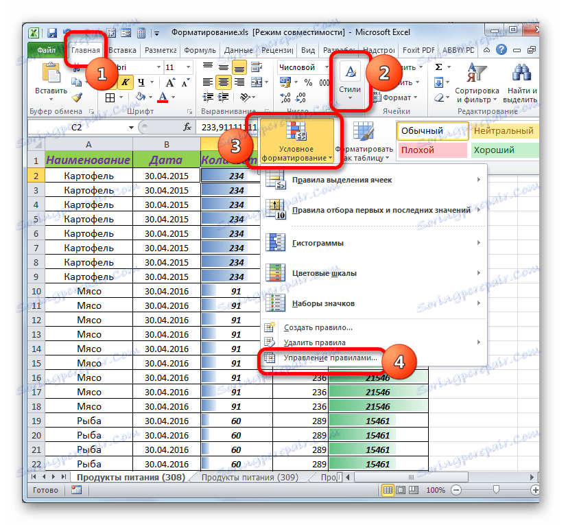 Перехід у вікно управління правилами умовного форматування в Microsoft Excel