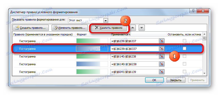 Видалення правила в диспетчері правил умовного форматування в Microsoft Excel