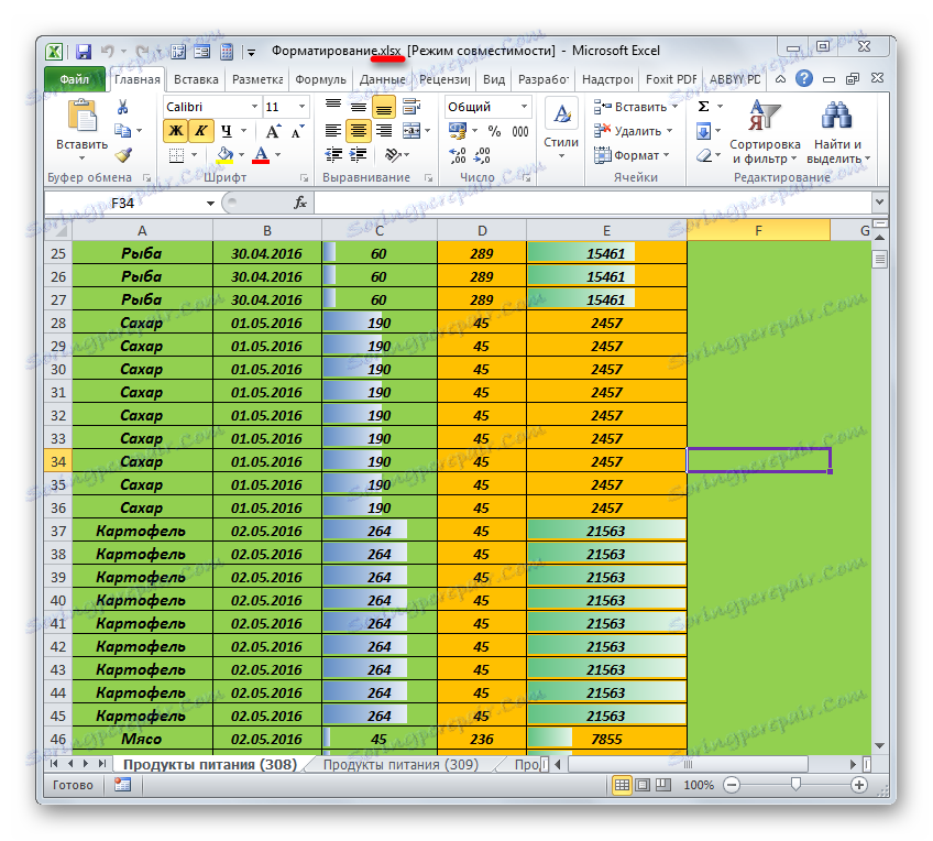 Документ збережений з іншим розширенням в Microsoft Excel