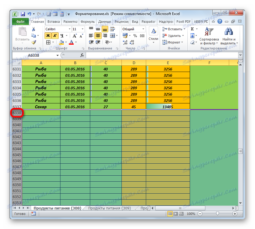 Виділення діапазону нижче таблиці в Microsoft Excel