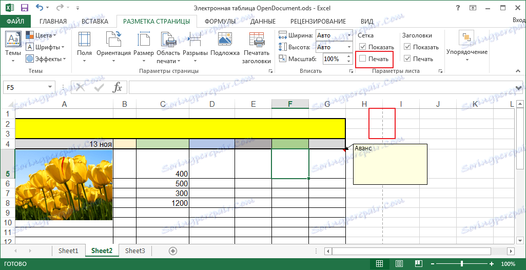 Программы таблицы excel. Электронные таблицы excel. Программа эксель. Заголовки Столбцов в excel. Электронная таблица эксель.