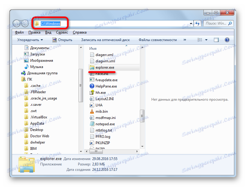 MiTeC EXE Explorer 3.6.4 free downloads