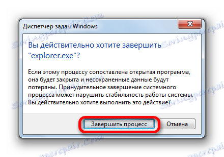 Internet explorer exe где находится