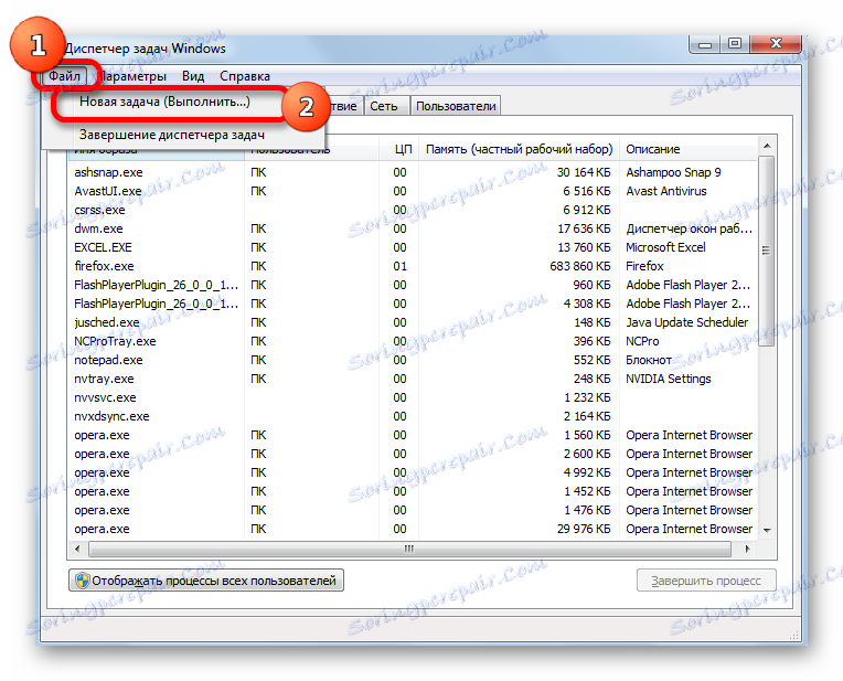 قم بتشغيل إطار Run في Windows Task Manager