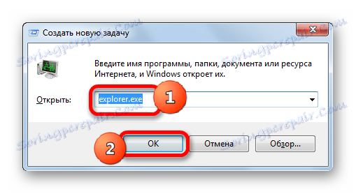 Explorer exe где находится в реестре