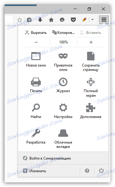 Налаштування експрес-панелі в Firefox
