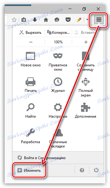 Налаштування експрес-панелі в Firefox