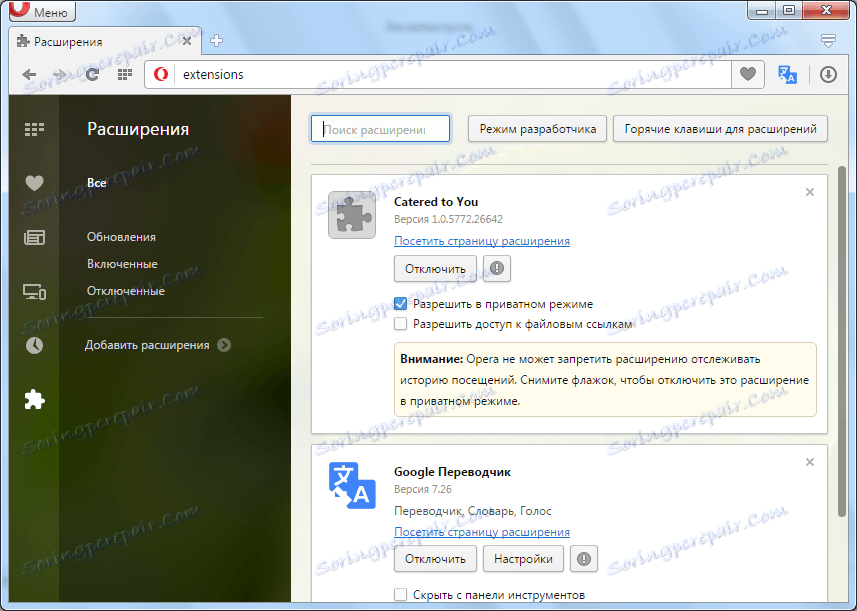 Správa rozšíriteľnosti opery