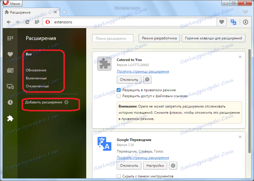 Roztriedenie rozšírení v programe Opera