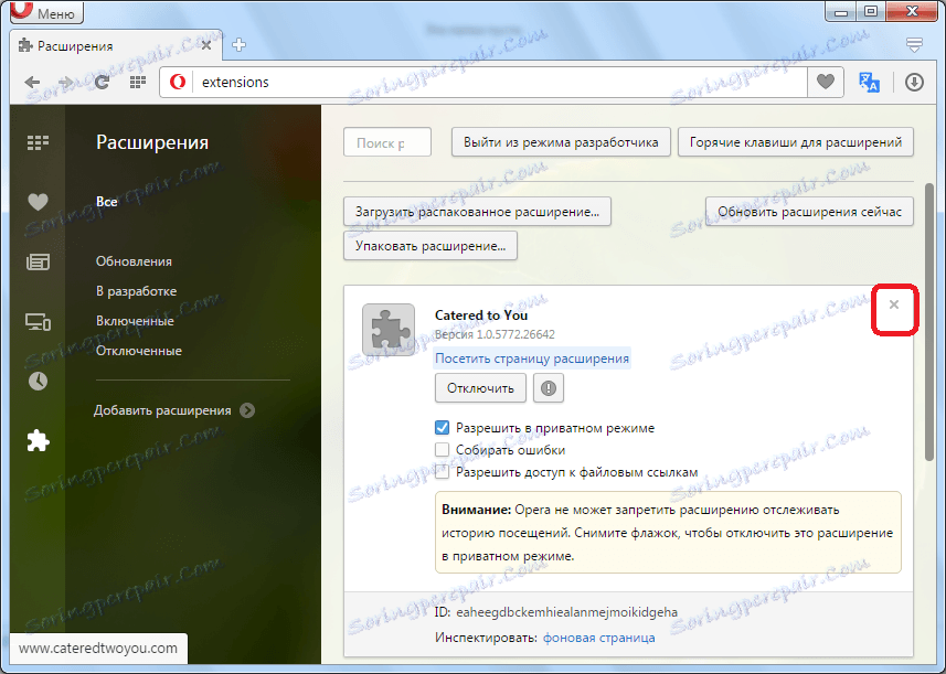 Odstránenie expanzie v službe Opera