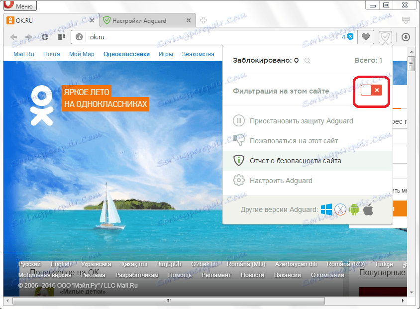Zakázanie ochrany Adguard v službe Opera na konkrétnom mieste