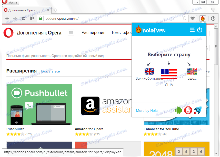 Zavolajte rozšírenie Window Hola Better Internet pre Opera