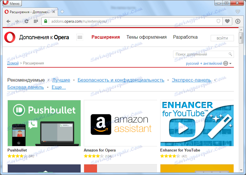 Časť stránky s rozšíreniami pre Opera