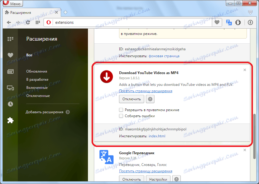 Stiahnite si videá YouTube ako MP4 v službe Opera