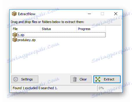 Множинна розпакування в ExtractNow