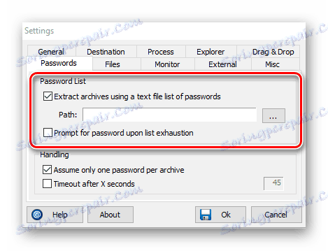 Сховище паролів в ExtractNow
