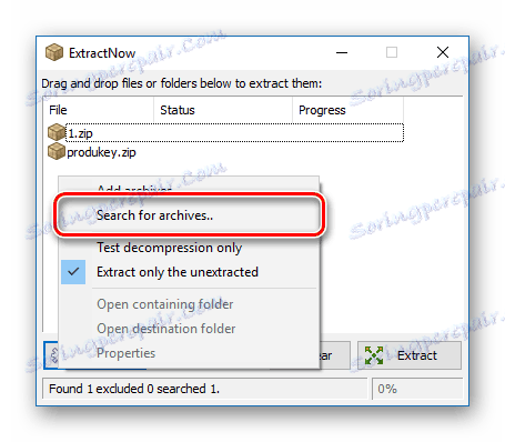 Пошук стислих файлів в ExtractNow