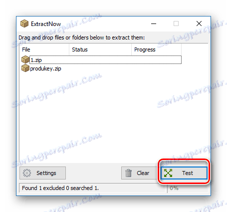 Тестування пакетів в ExtractNow
