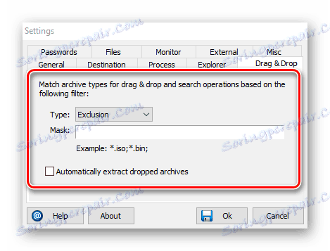 Режим перетягування в ExtractNow