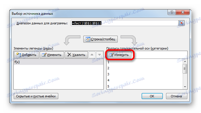 Прозорец за избор на източник на данни в Microsoft Excel