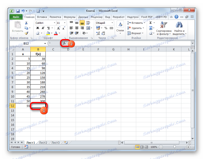 Преместване в помощника за Feature в Microsoft Excel