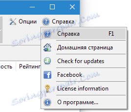 Pomoč in podpora EZ CD Audio Converter
