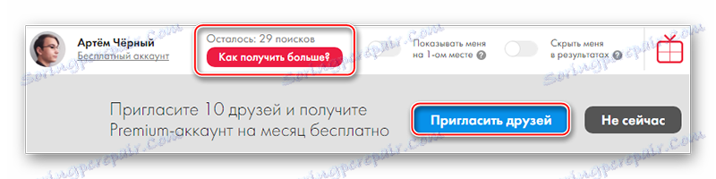 Findface типове сметки
