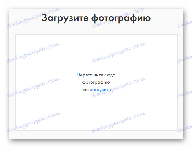findface прозорец за изтегляне