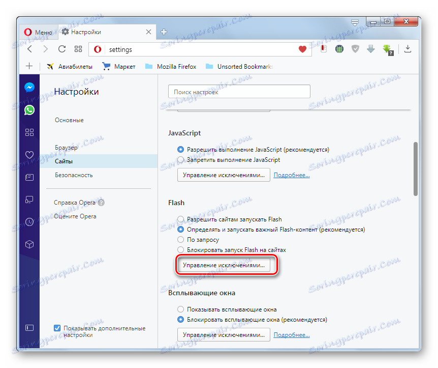 Перехід до управління винятками плагіна Flash в браузері Opera