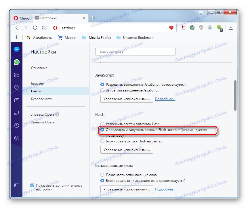 Функція плагіна Flash включена для важливого контенту в браузері Opera