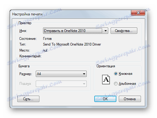 Възможност за отпечатване на графики за отпечатване в Falco Graph Builder