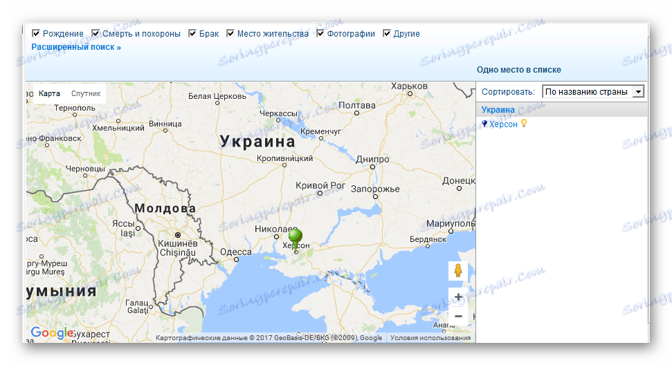 Местоположение на картата Създател на семейни дървета