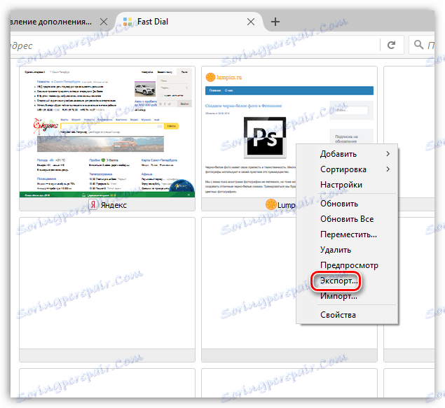 Szybkie wybieranie dla przeglądarki Firefox