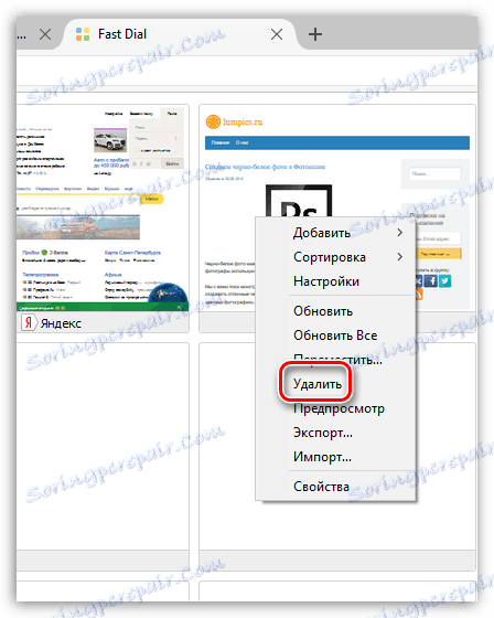 Szybkie wybieranie dla przeglądarki Firefox