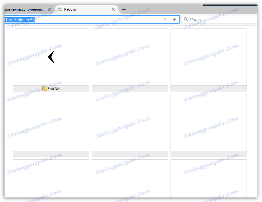 Szybkie wybieranie dla przeglądarki Firefox