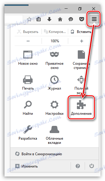 Szybkie wybieranie dla przeglądarki Firefox