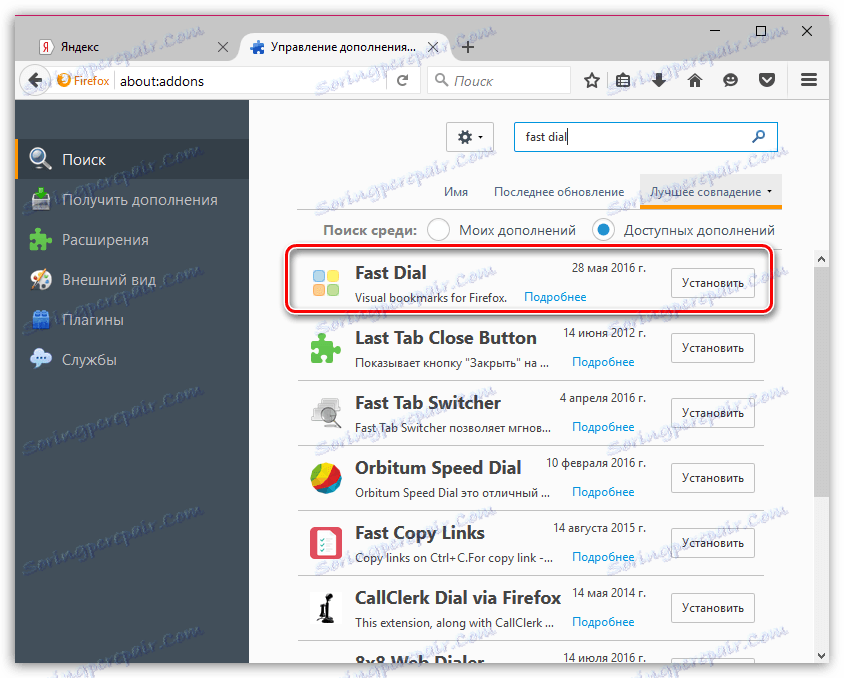 Szybkie wybieranie dla przeglądarki Firefox